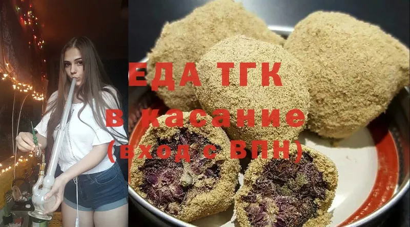 Canna-Cookies конопля  Мытищи 