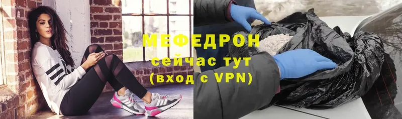 где купить наркотик  Мытищи  МЕФ 4 MMC 