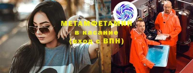 где можно купить   hydra   МЕТАМФЕТАМИН кристалл  Мытищи 